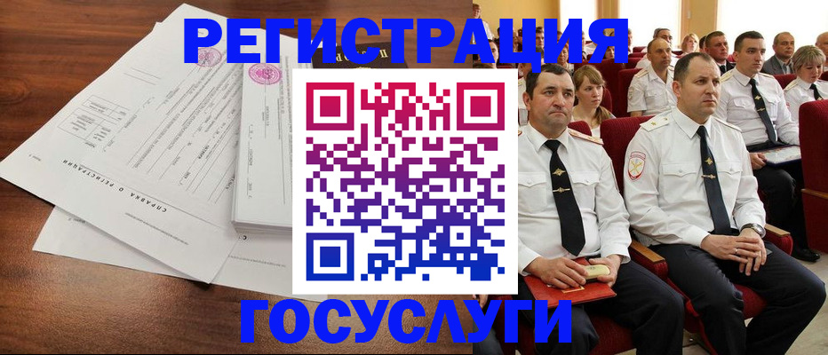 прописка законно в Апатитах